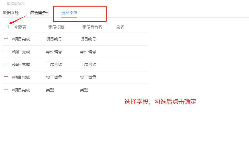 数据绑定