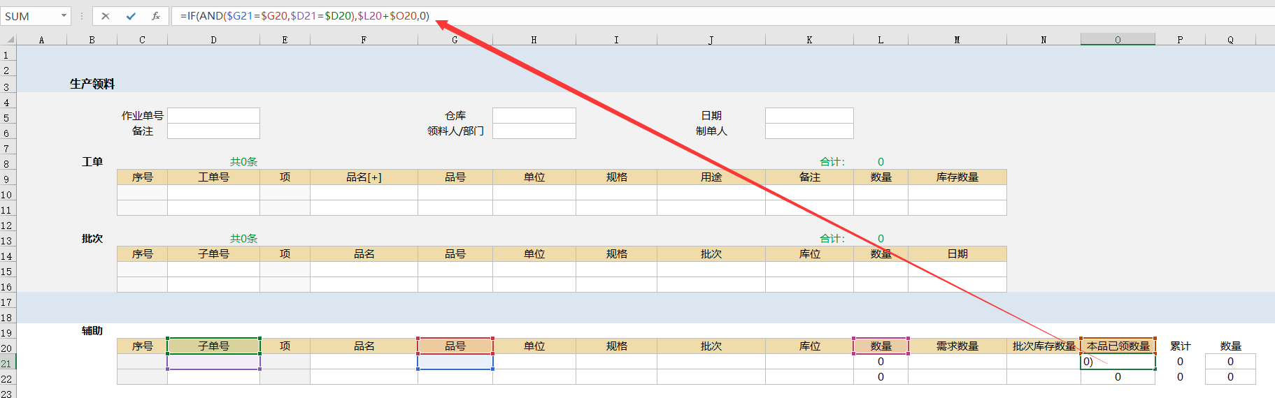 先进先出