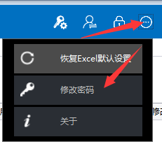客户端详解