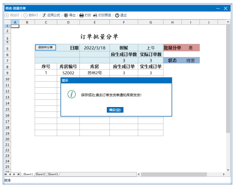 仿做-电商案例
