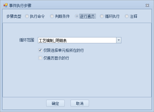 案例3