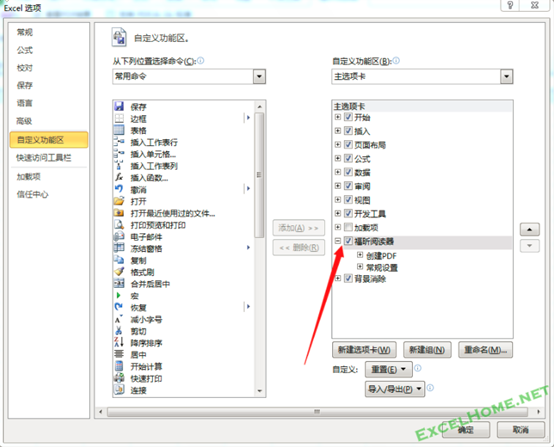 QA问答