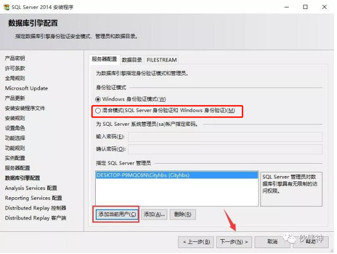 基础环境搭建