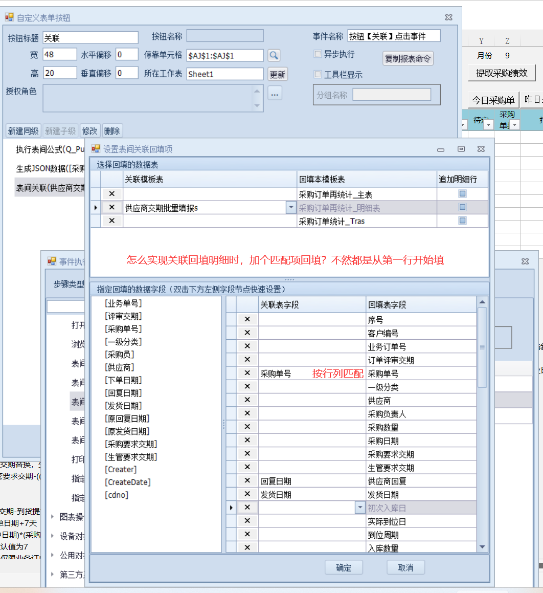QA问答