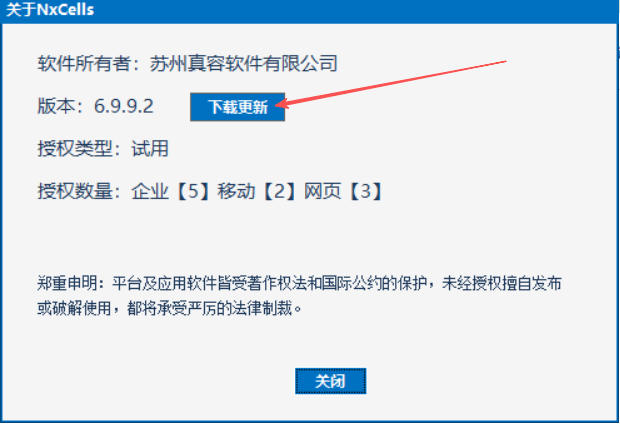 自定义应用图标