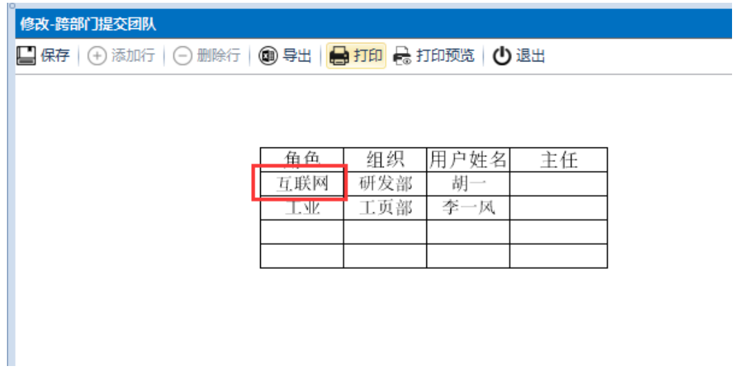 案例