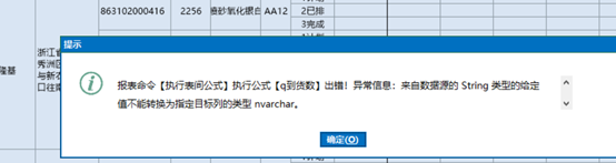 QA问答