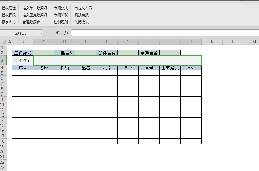 案例2