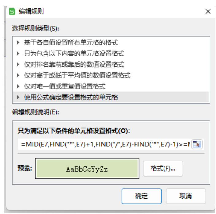 整体进度看板