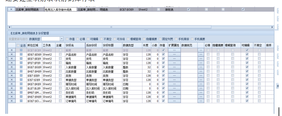 仿做-电商案例