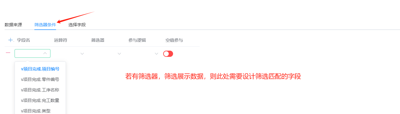 数据绑定