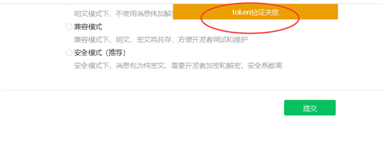 可能会有的问题
