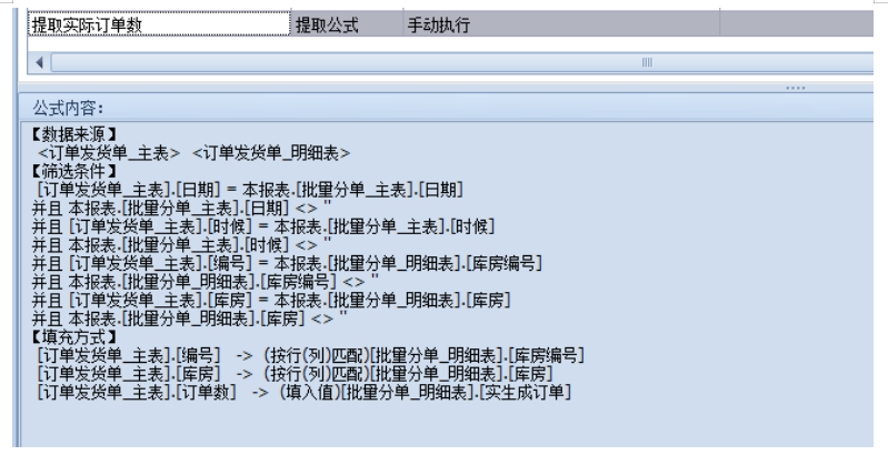 仿做-电商案例