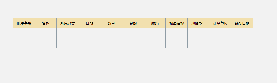 实现步骤