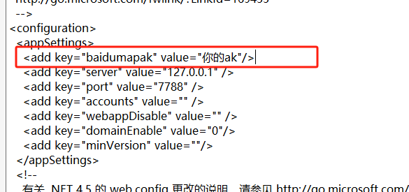 地图定位ak切换