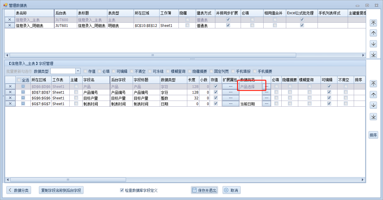 案例1