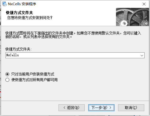 卸载与升级