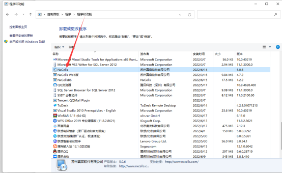 32位升级到64位步骤