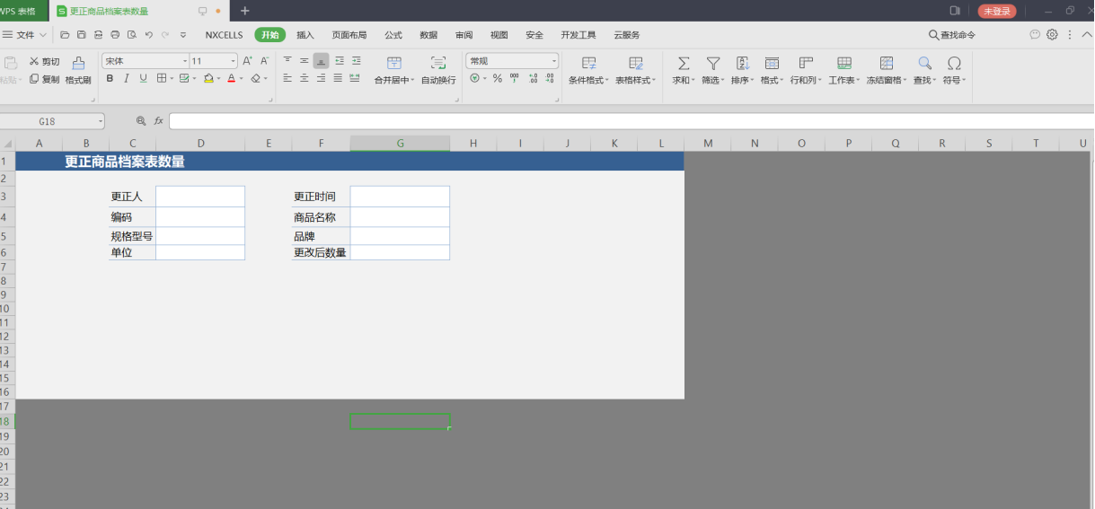 回写公式