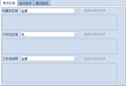 功能点-基础信息