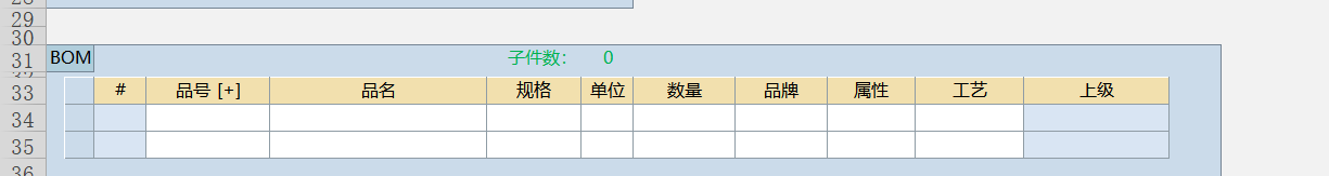 4.定义字段