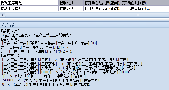 无焦点扫码