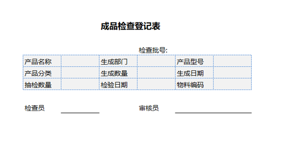 场景-利用报表命令发送邮件