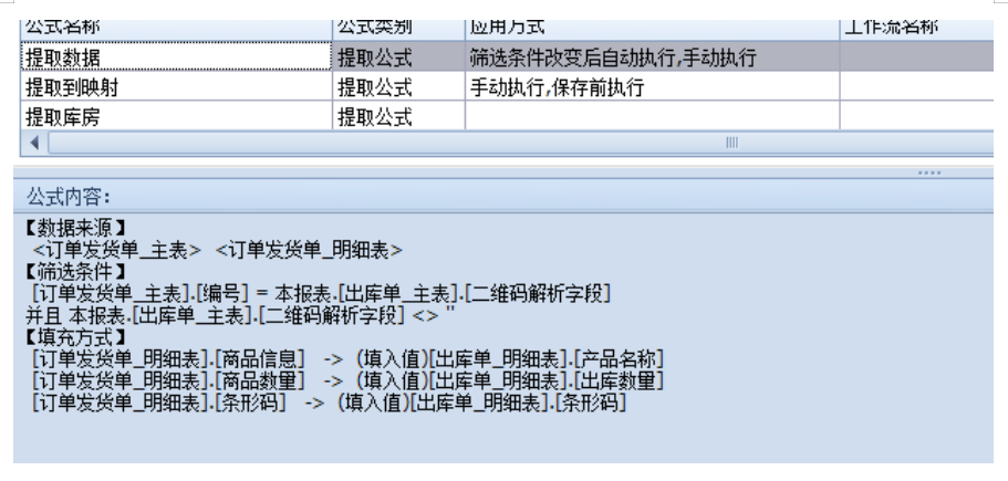 仿做-电商案例