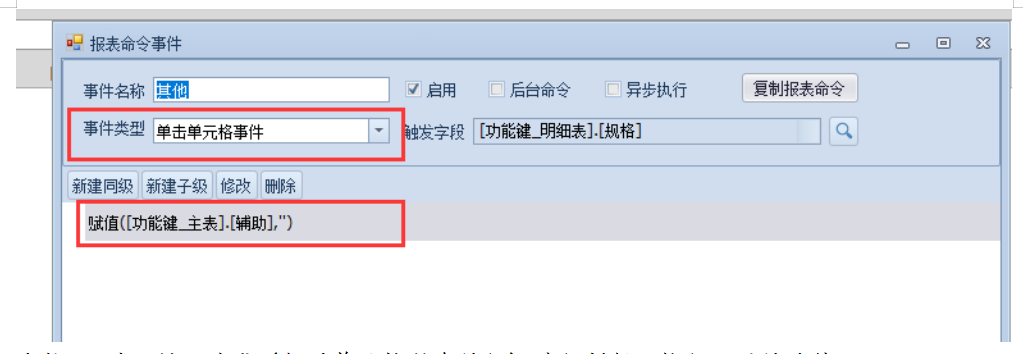 案例1