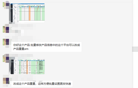 表单增加字段筛选