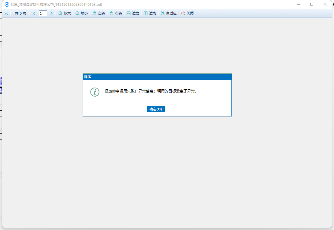 QA问答