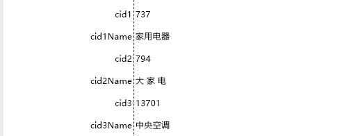 外部API与json解析组合
