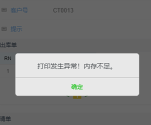 QA问答