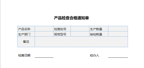 场景-利用报表命令发送邮件