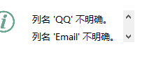 QA问答