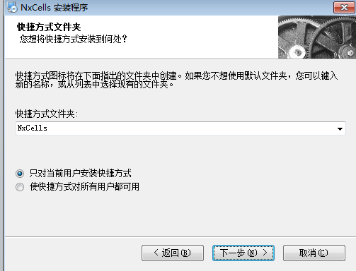 服务端安装