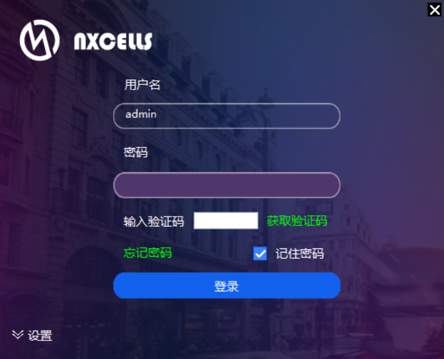 系统策略