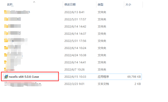 32位升级到64位步骤