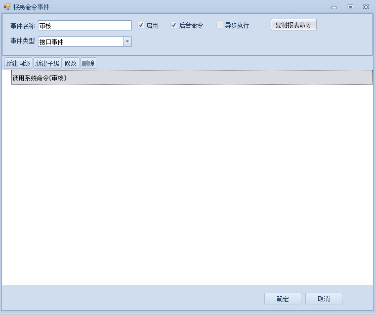 案例1