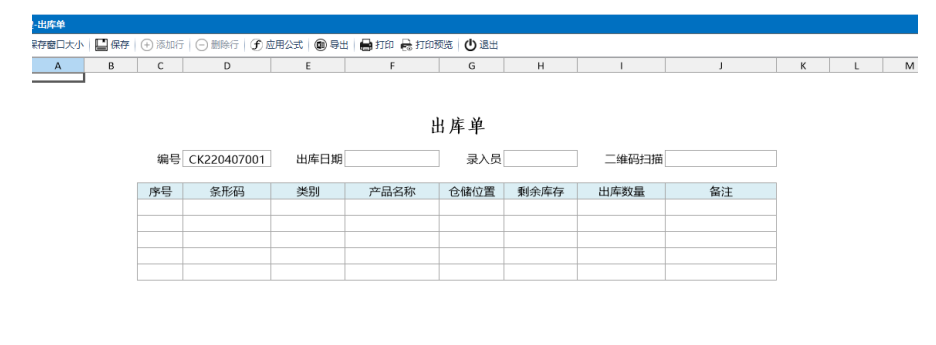 仿做-电商案例
