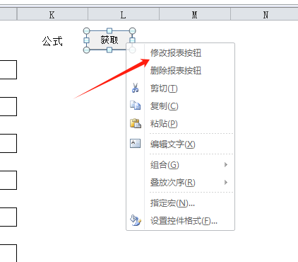获取钉钉打卡详情