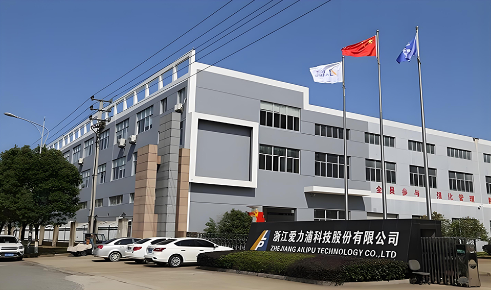 爱力浦×慧表NxCells:从“定制管理低效孤岛”到全链路数智化
