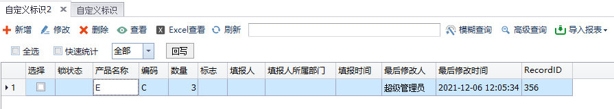 演示二
