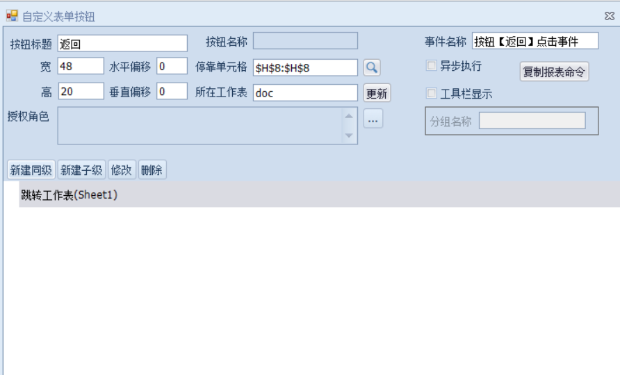 仿做-电商案例