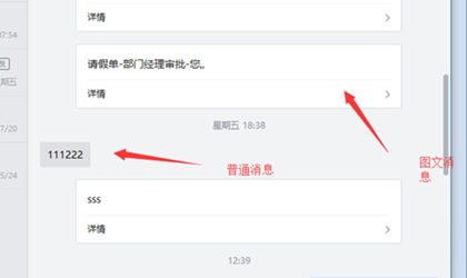 6.NxCells推送信息