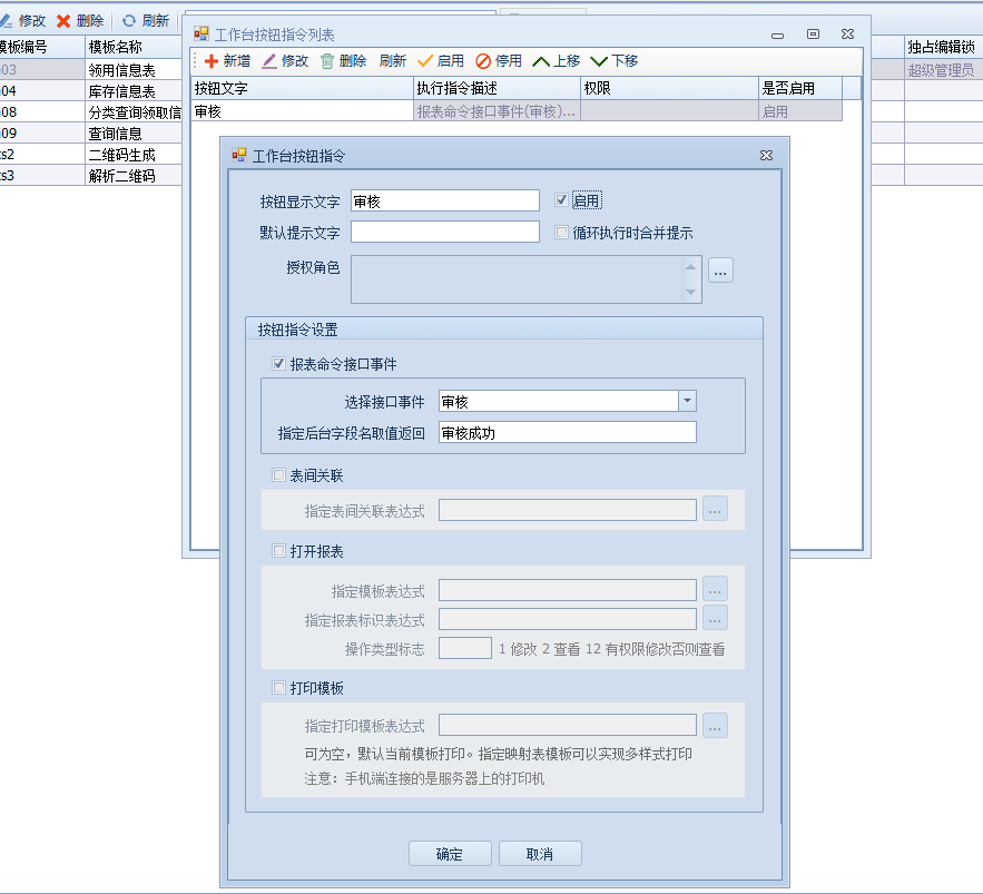 案例2