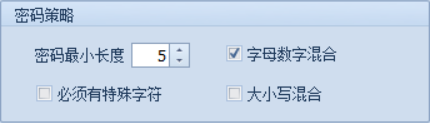 系统策略