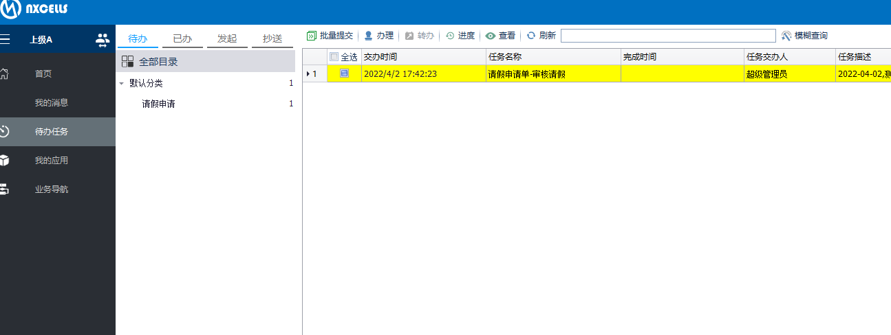 抢先式
