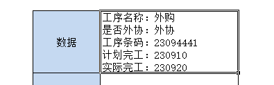取某最后一个符号后的值