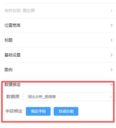 慧表查询设计